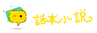 坐失良机网